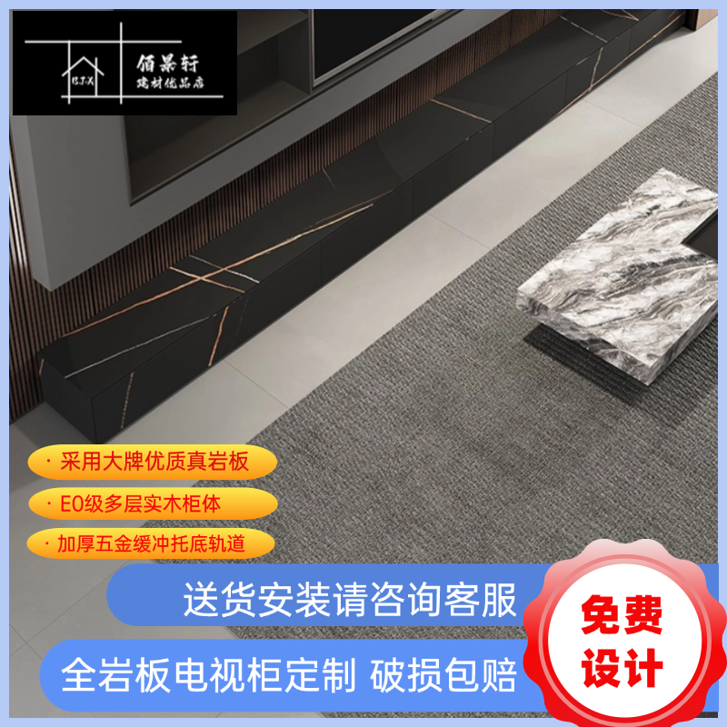 现代轻奢岩板电视柜劳伦黑金岩板电视柜客厅定制岩板地台极简