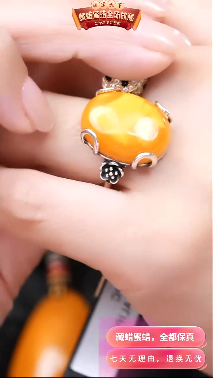 【闪购商品】蜜蜡颈饰银S925镶嵌9514天然蜜蜡琥珀假一罚四