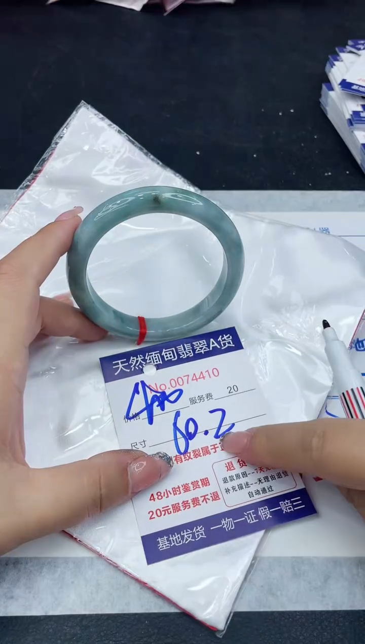 【闪购商品】翡翠手镯未镶嵌88888888888888