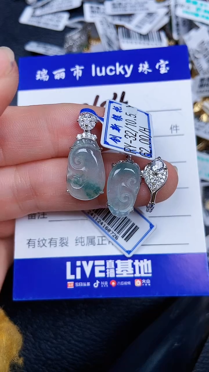 颈饰银S925镶嵌翡翠0104