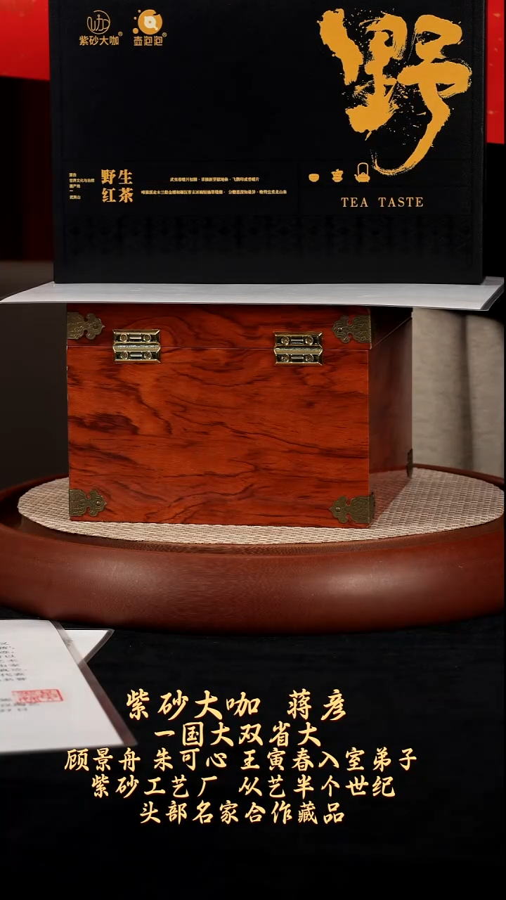 【k034】茶壶宜兴紫砂JY