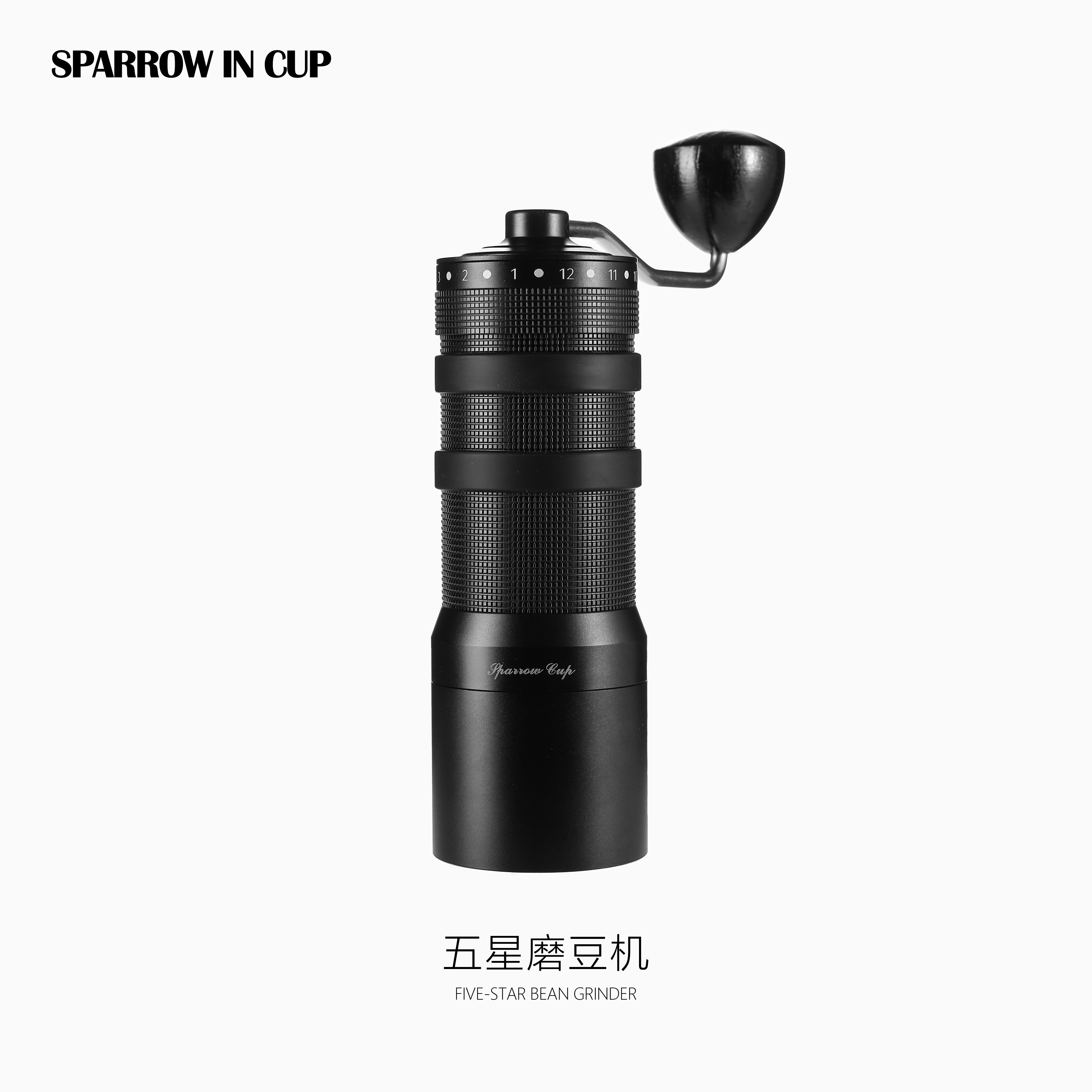 杯中雀五星鲨齿家用小型便携式露营咖啡豆手摇磨豆机 