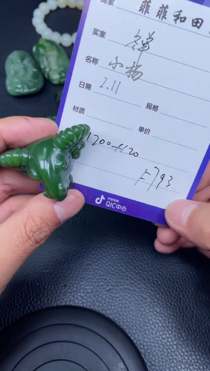 【闪购商品】和田玉吊坠未镶嵌F793