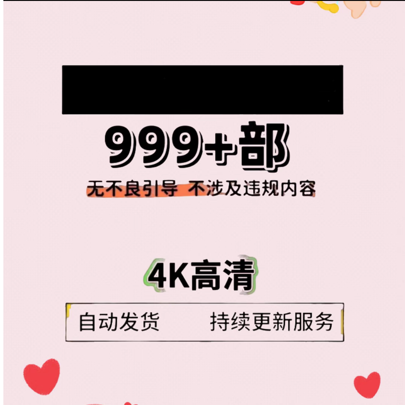 999+部舞蹈视频完全看不过来瑜伽艺术体位4K高清艺术体位可打印