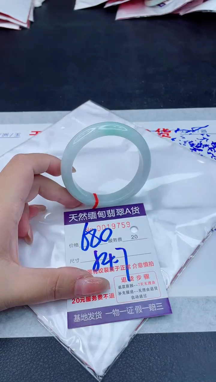 翡翠手镯未镶嵌680.00000
