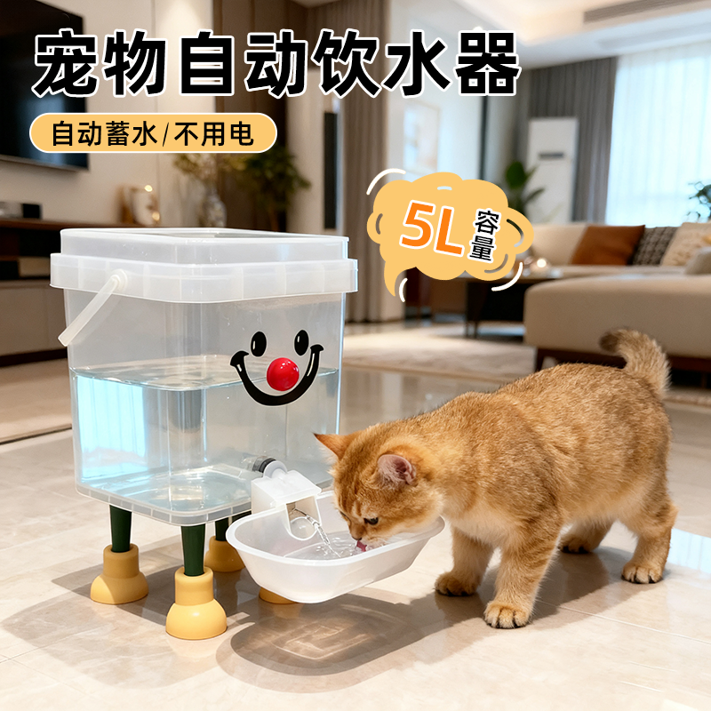可爱多巴胺宠物猫咪自动加水饮水机加厚不插电猫猫饮水器大容量