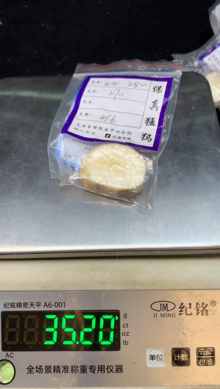 【闪购商品】橄榄核手串/手链猛犸猛犸猛犸猛犸155