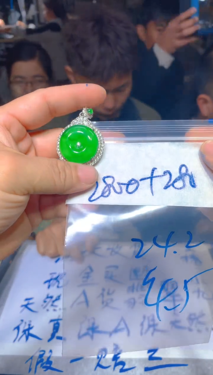【闪购商品】定制翡翠未镶嵌41定制翡翠多样性发货（发其一）