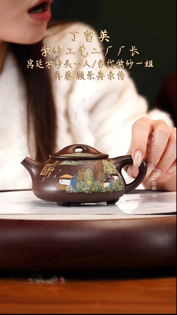 DXY43石红景舟石瓢220cc