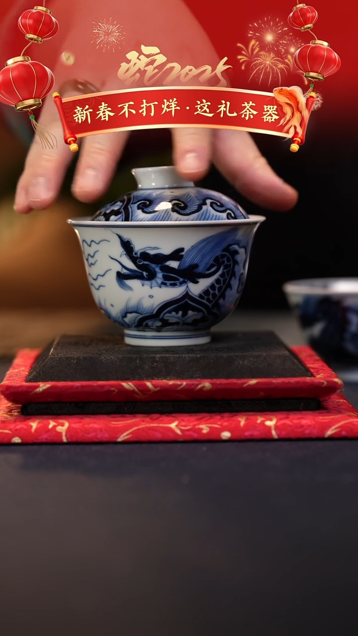 【闪购商品】@@青花青景德镇陶瓷龙穿花大盖碗
