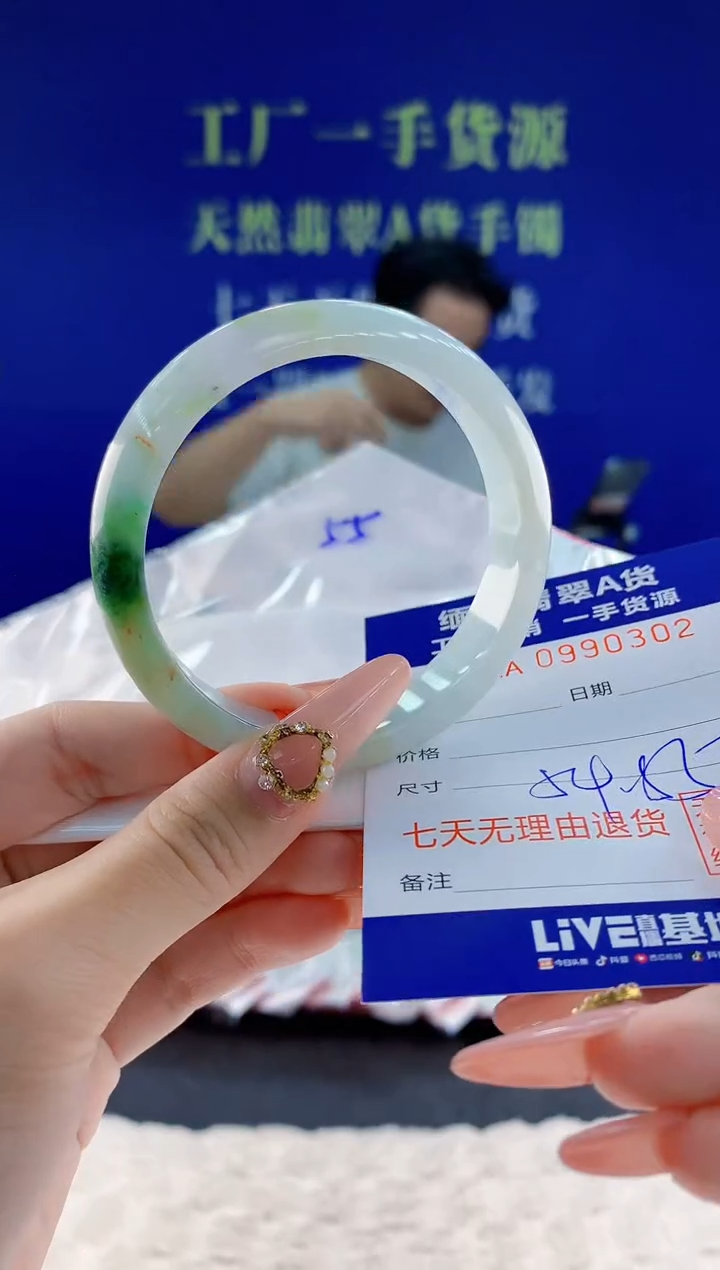 未镶嵌手镯翡翠02