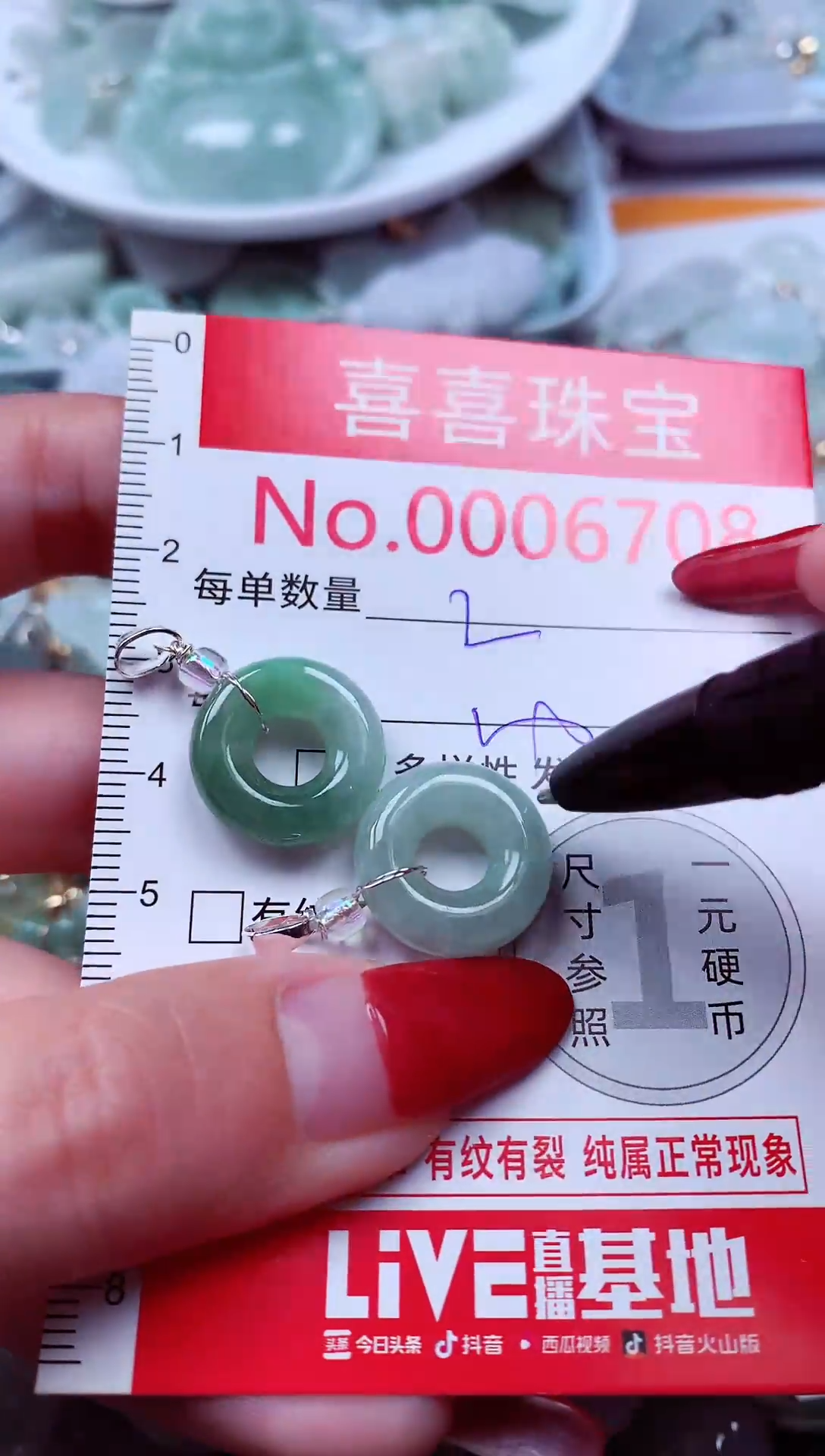 吊坠(不含链)未镶嵌翡翠6708