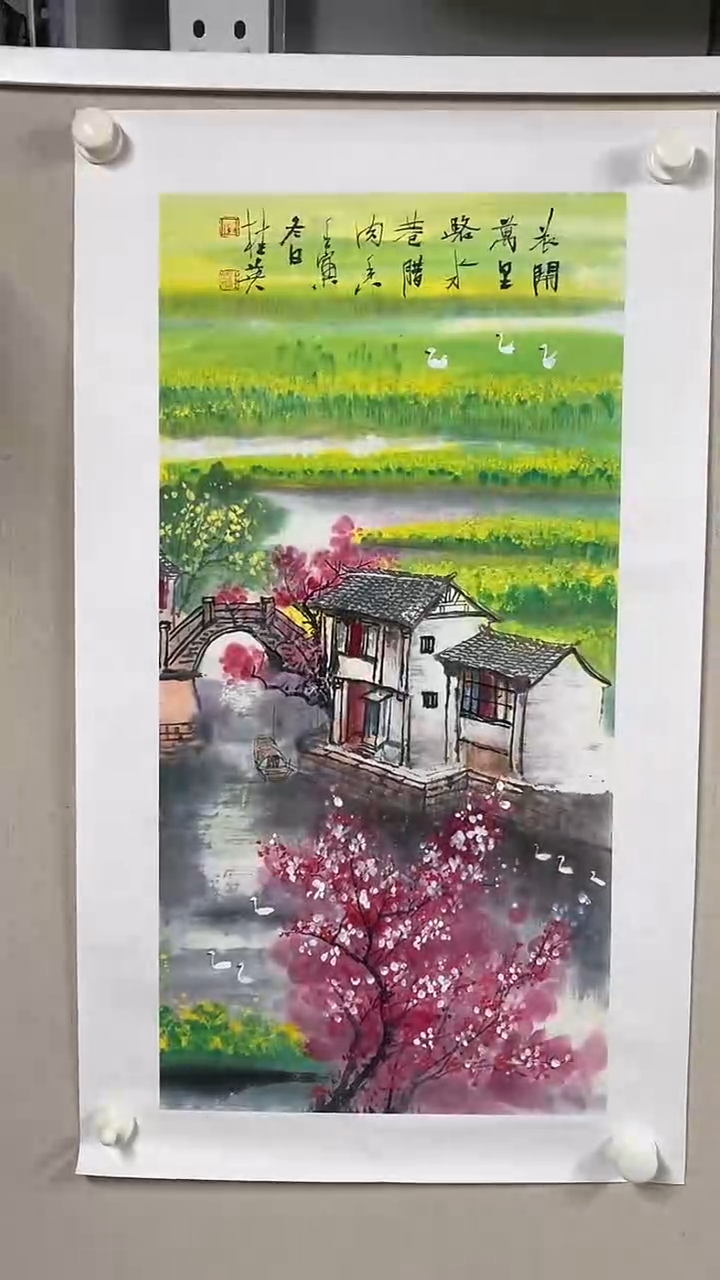 国画  坤藏文化 -113