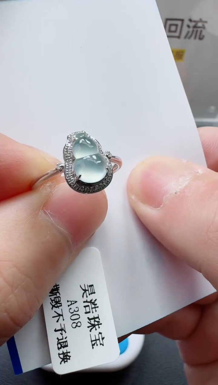 18K金镶嵌戒指翡翠寄售回流，不退不换
