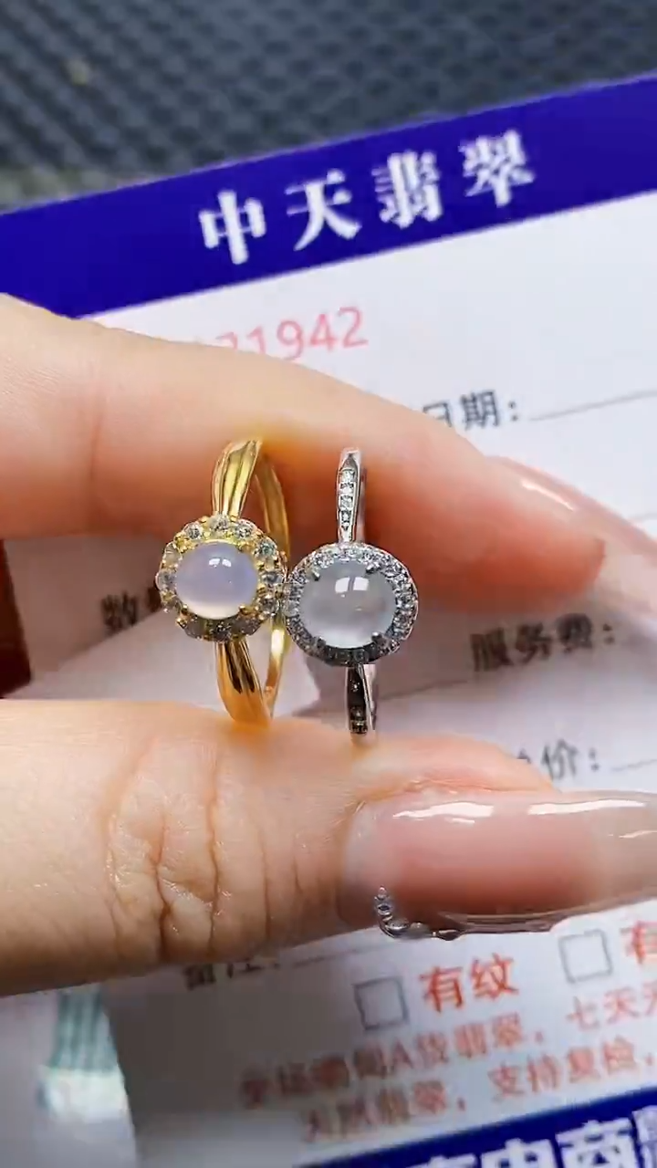 银S925镶嵌戒指翡翠1942