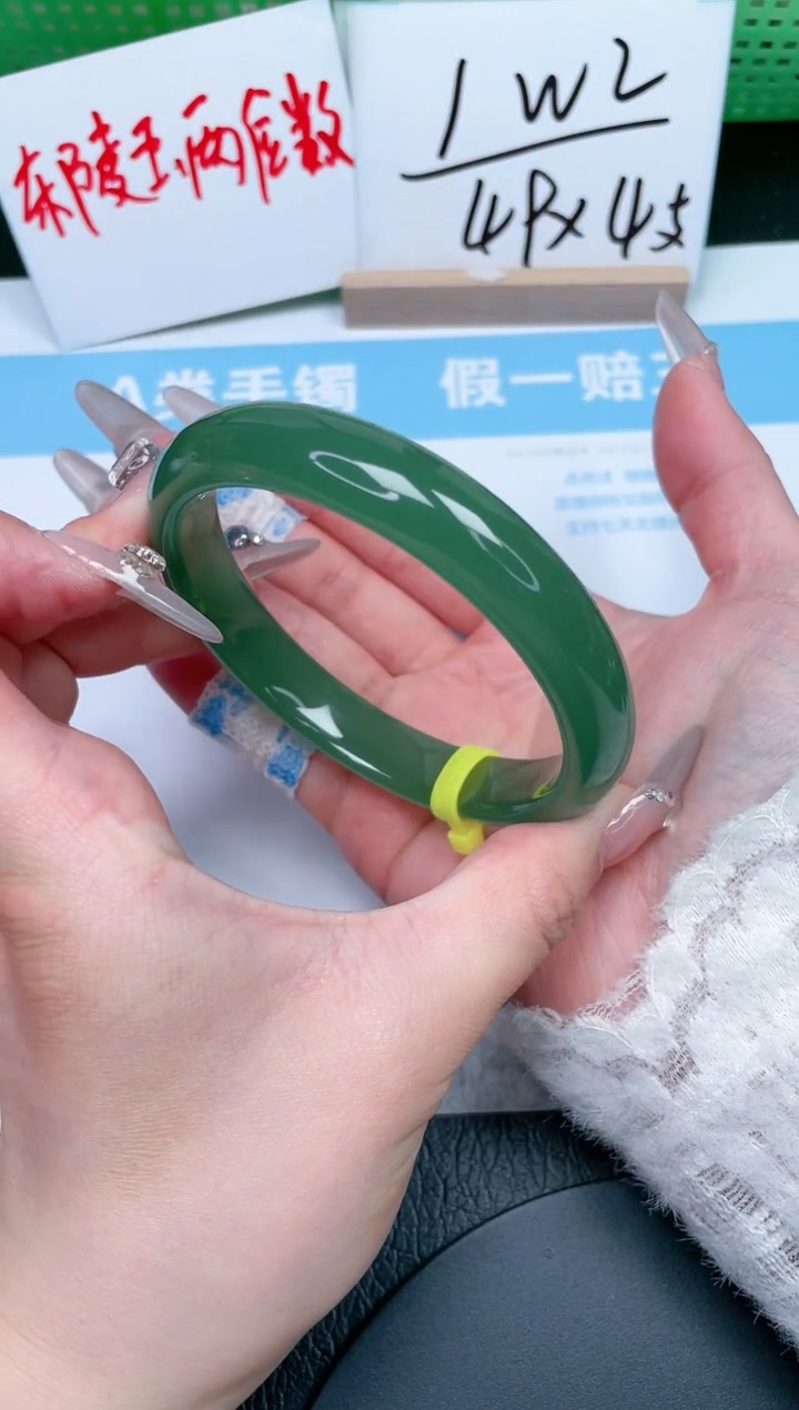 【闪购商品】石英质玉手镯未镶嵌104-65.5