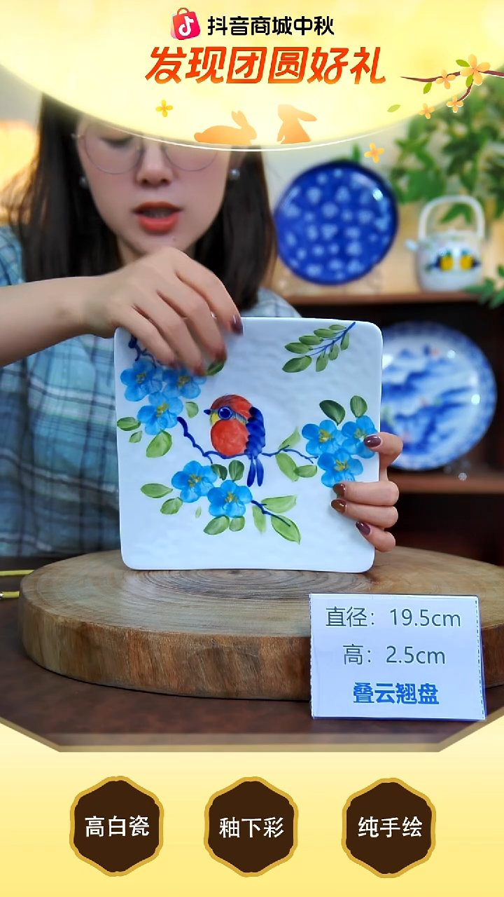 盘景德镇手工手绘陶瓷【食品级】