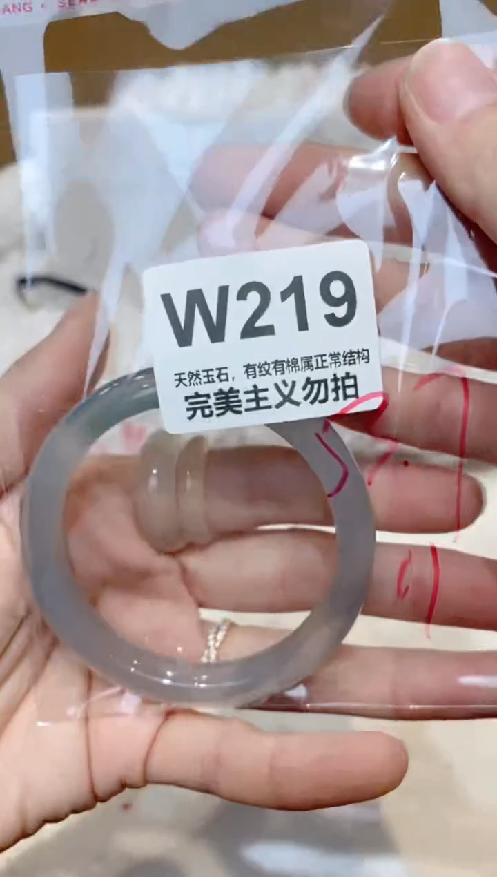 手镯玛瑙/玉髓未镶嵌53