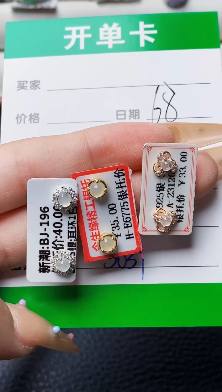 翡翠戒指银S925镶嵌3039