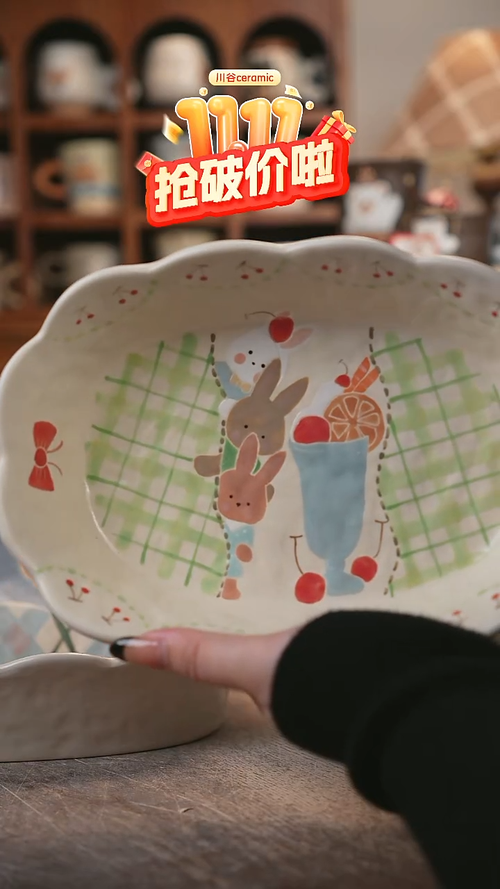 可爱川谷原创陶瓷11.08直播正品