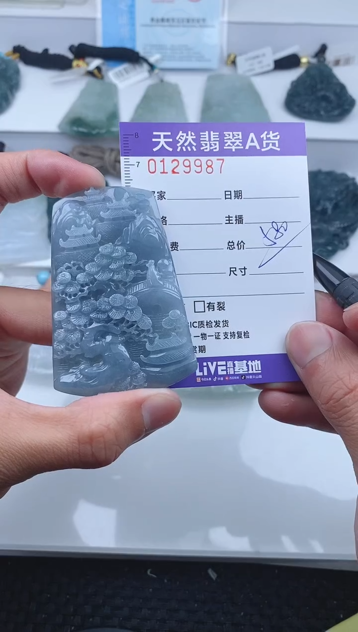 【闪购商品】翡翠颈饰未镶嵌9987......