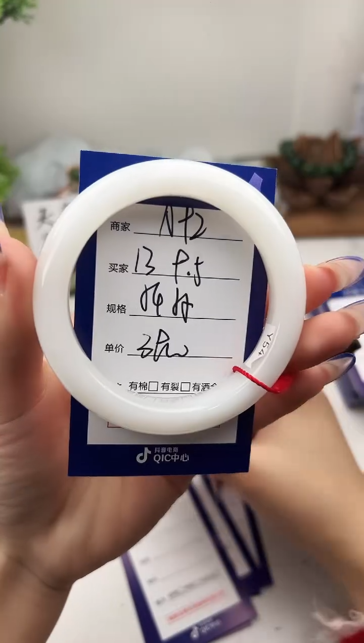 未镶嵌手镯和田玉微色差A92