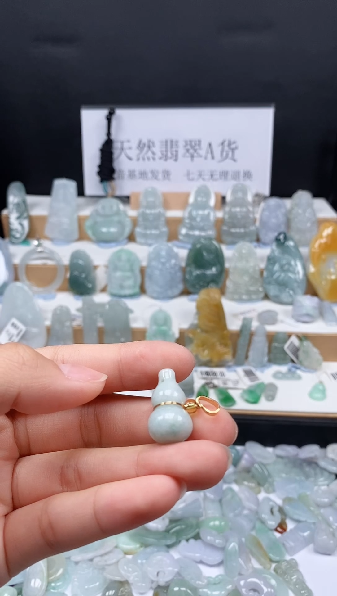 翡翠未镶嵌吊坠(不含链)212葫芦吊坠 