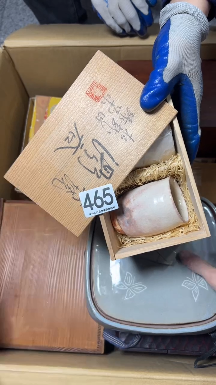 万**囊465         茶摆件