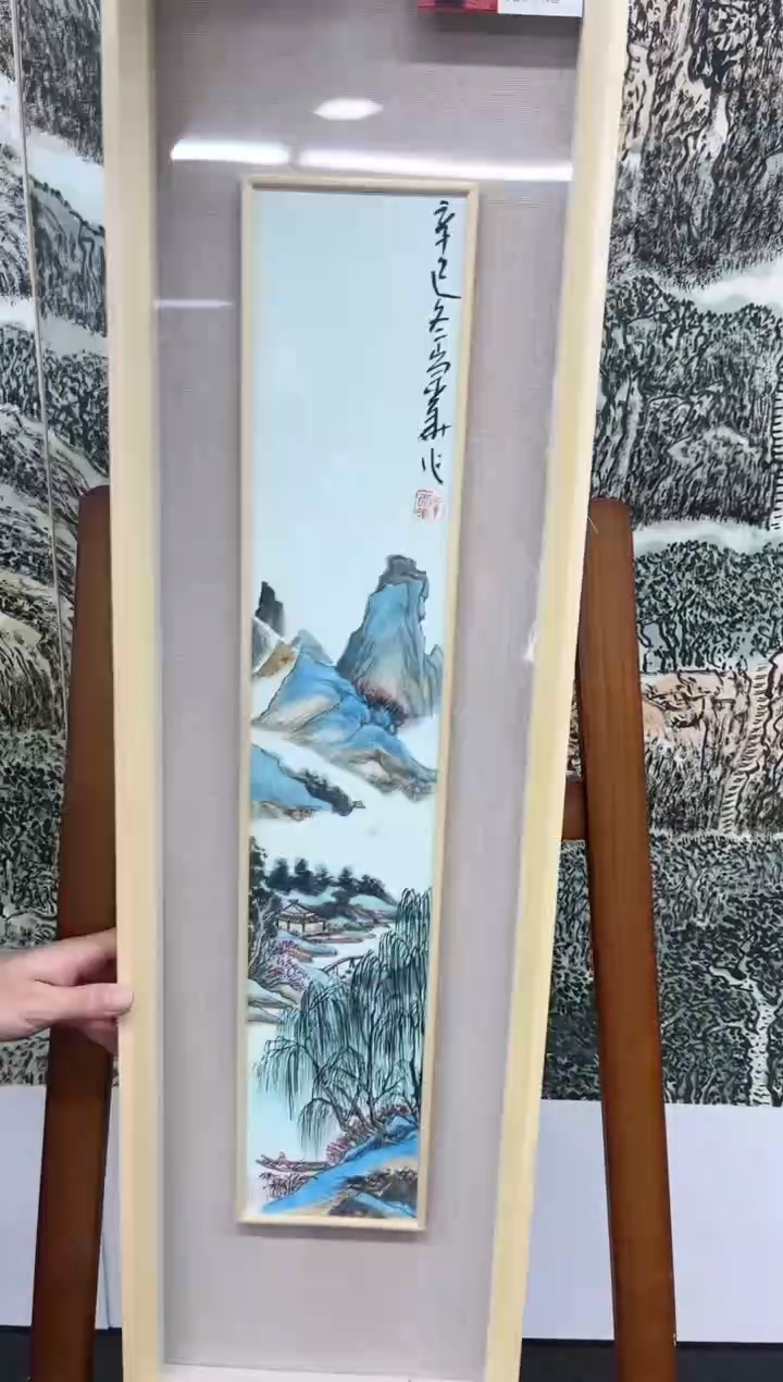 【闪购商品】绘画辛崇华-1平尺-山水-带框