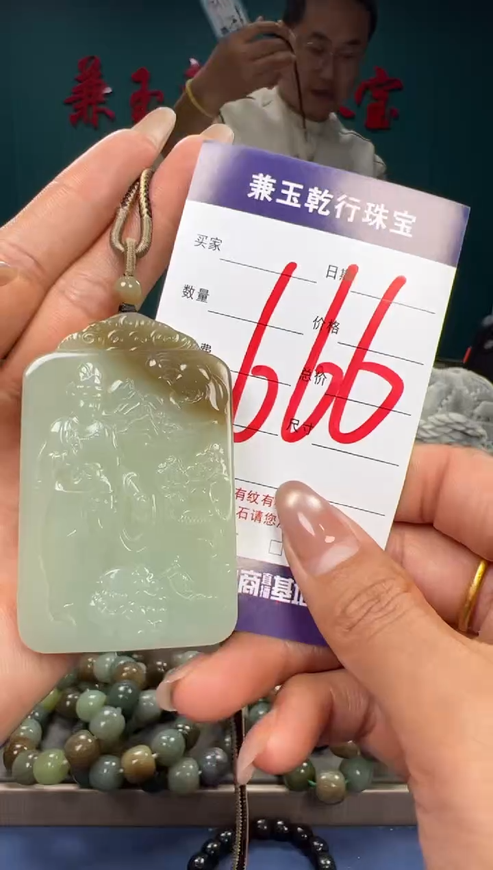 【闪购商品】和田玉颈饰未镶嵌和田玉