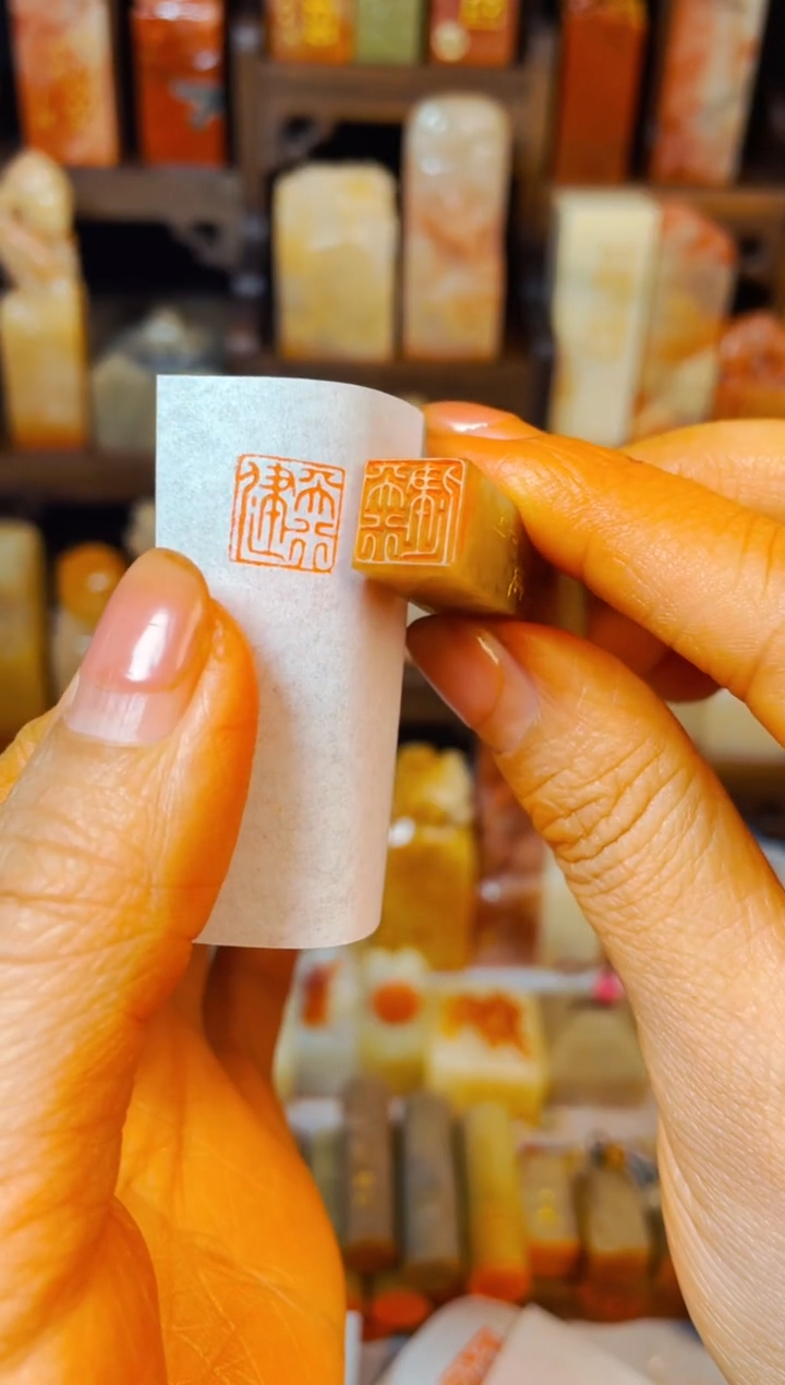 【闪购商品】巴林石印石手工篆刻《天行健》1.0