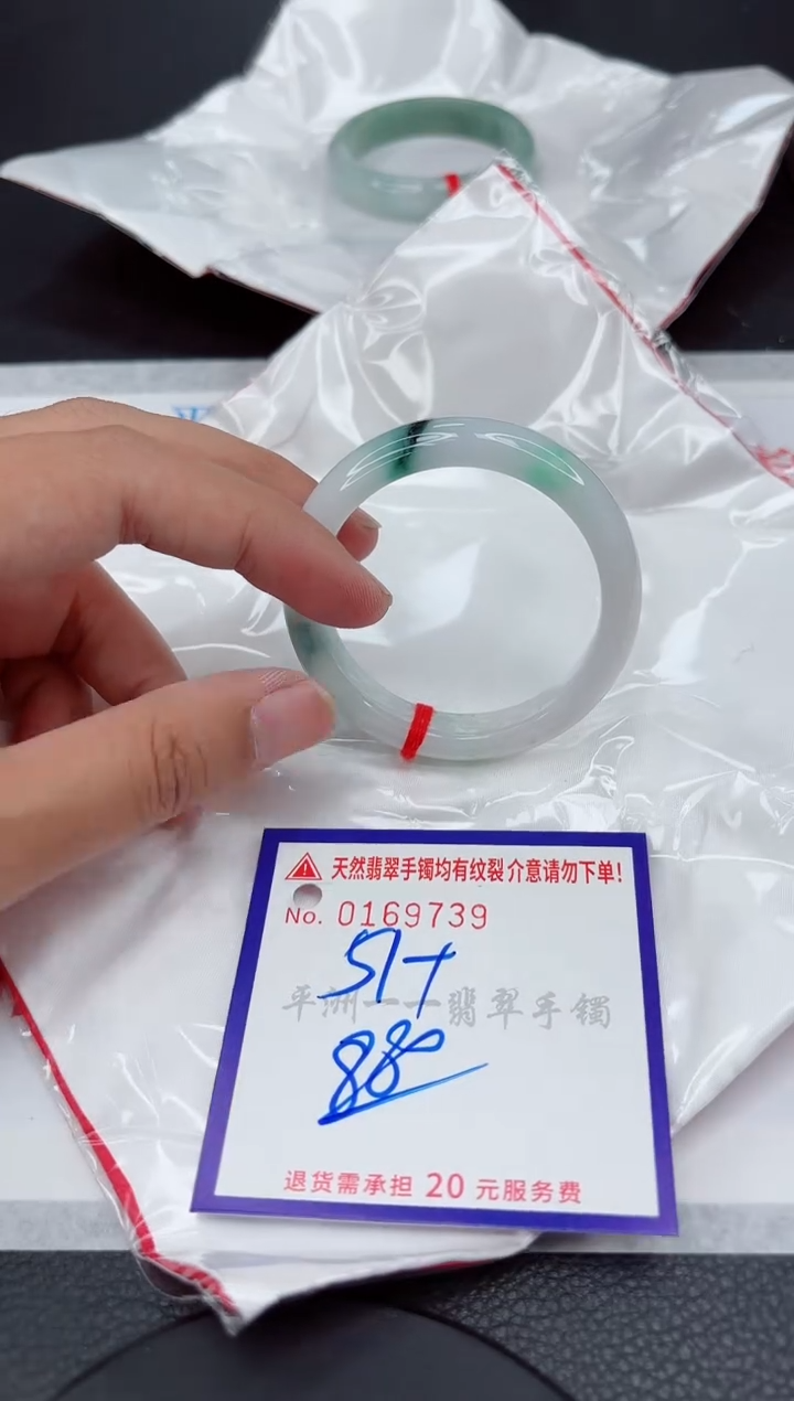 翡翠手镯未镶嵌1111111111111