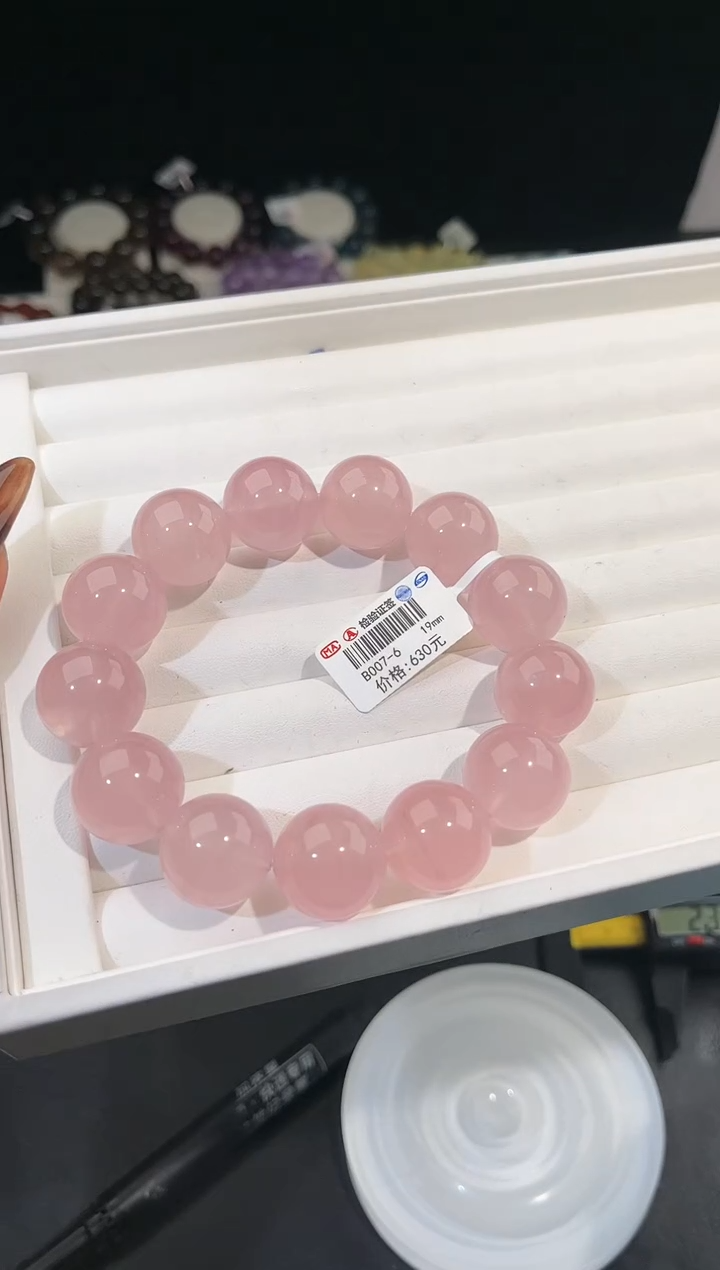 【闪购商品】水晶手链未镶嵌多样性发一粉晶19mm