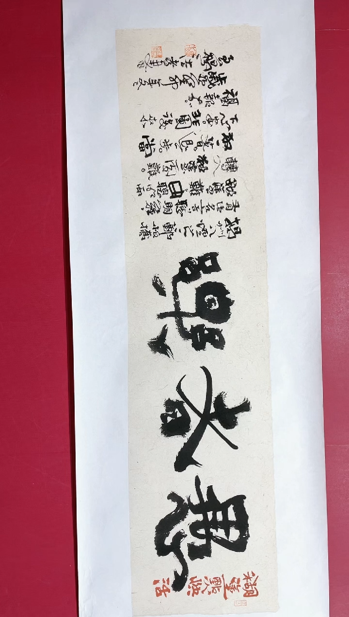 【闪购商品】绘画86杨法孝书法作品