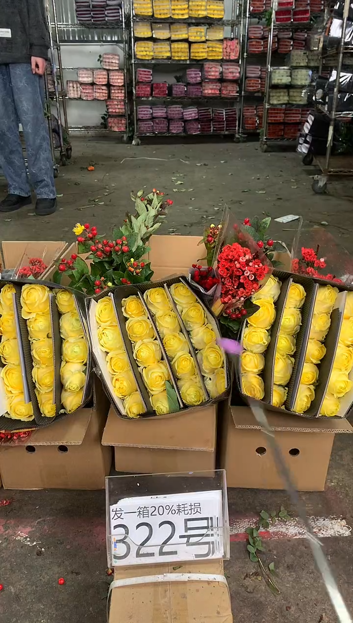 322号♥中通含20%耗损发一箱鲜花