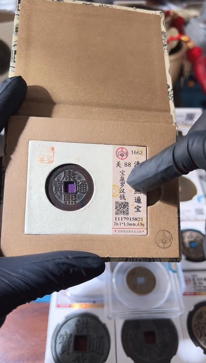 【闪购商品】铜111111111111111