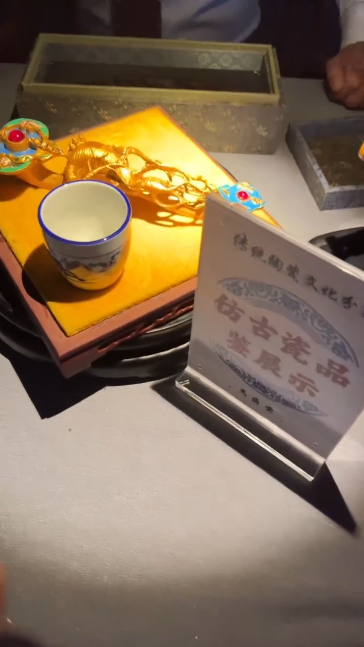 其他瓷闪购商品12-8-4-A232