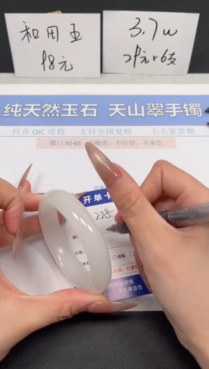 【闪购商品】石英质玉手镯未镶嵌K228-56.2