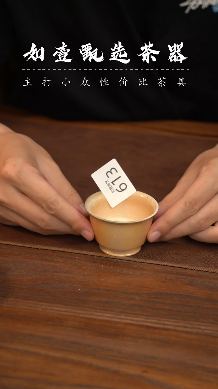 如壹陶艺甄选好物