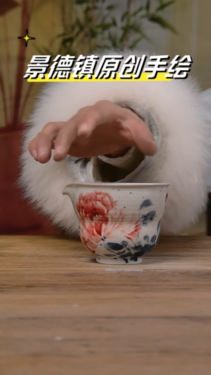 【闪购商品】景德镇陶瓷杯碗柴烧多人