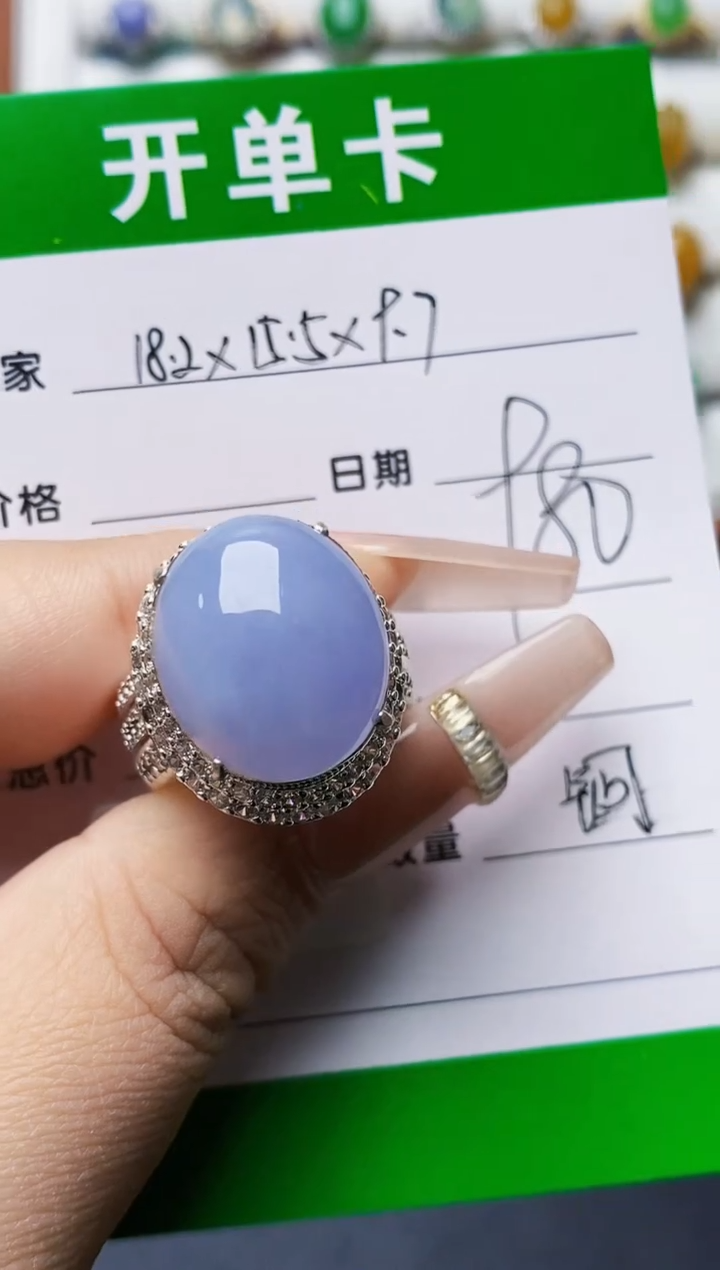 未镶嵌戒指翡翠2125铜托