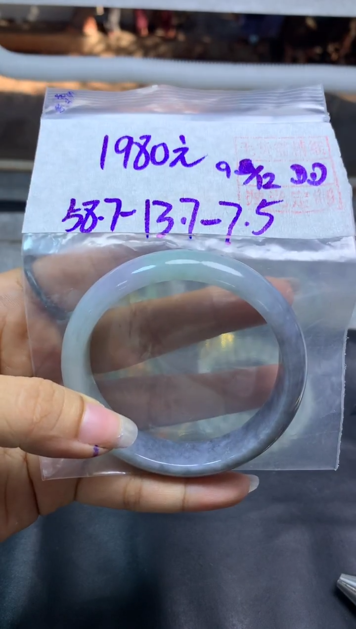 未镶嵌定制翡翠全76#1980元多样性拍一发一毛货抛光