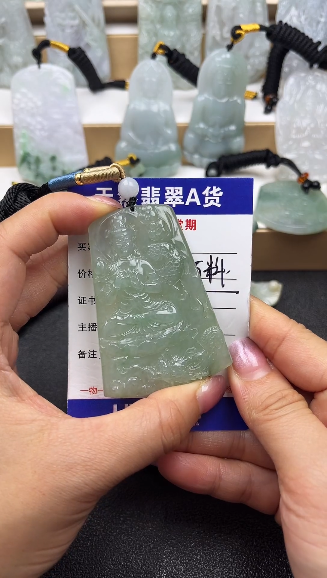 颈饰未镶嵌翡翠              