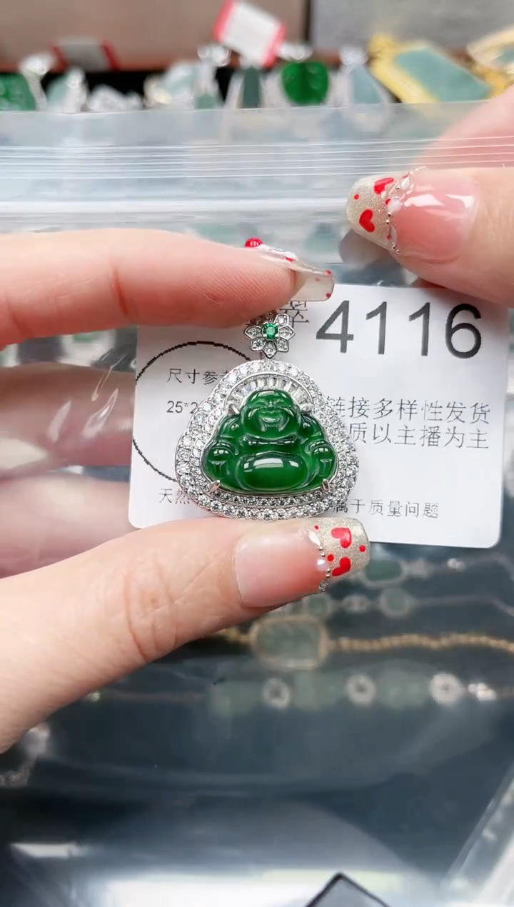 【闪购商品】翡翠颈饰未镶嵌4116赠皮绳