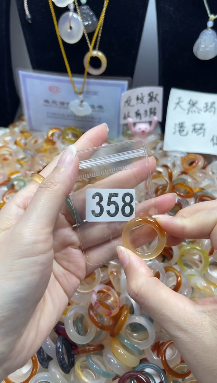 玛瑙/玉髓戒指未镶嵌358/15