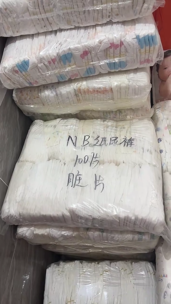 脏片纸尿裤NB100片