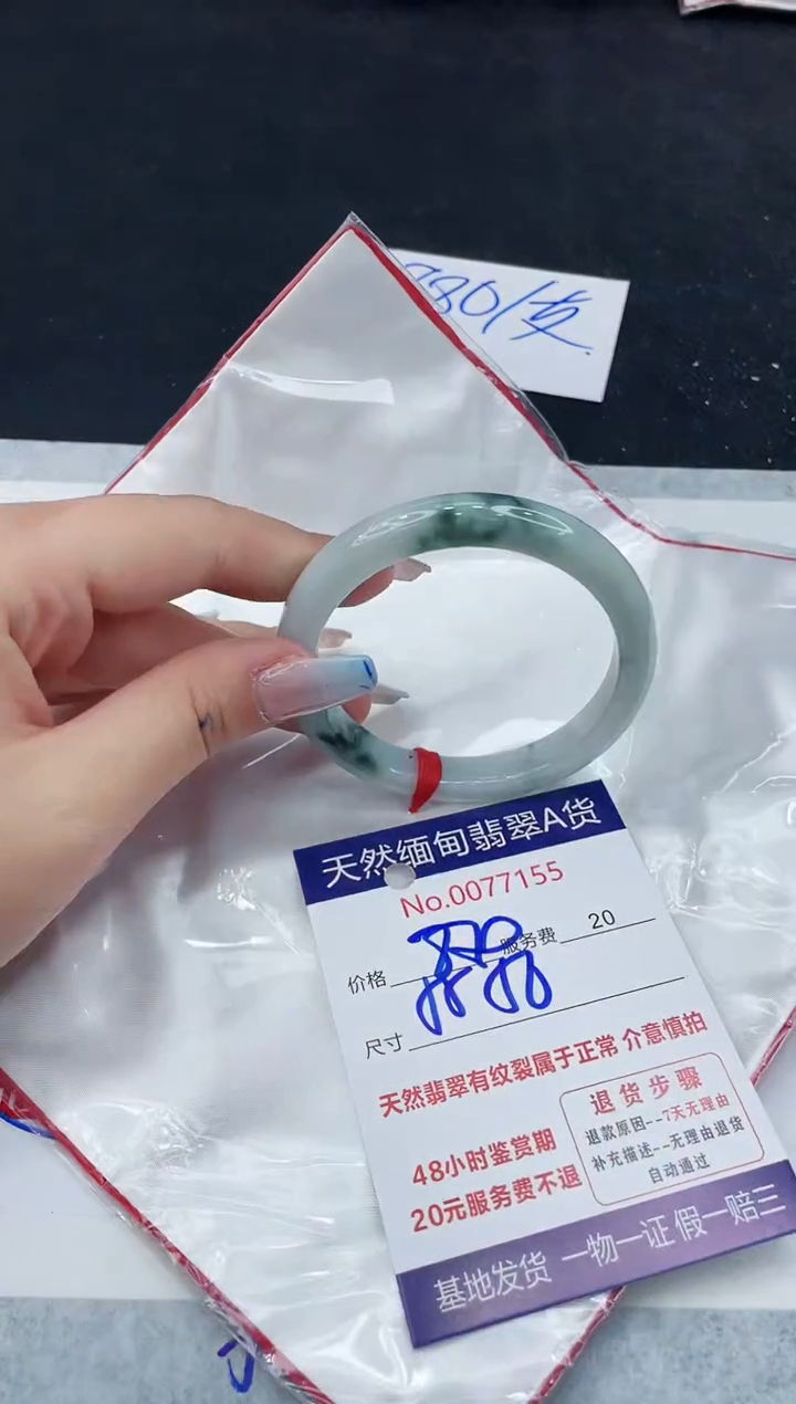 【闪购商品】翡翠手镯未镶嵌1111111111