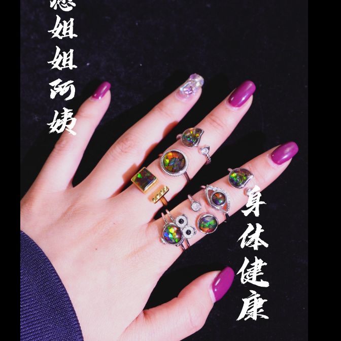 【李居明先生推荐】加拿大彩斑石镶嵌圆牌戒指下开口 多样性发其一