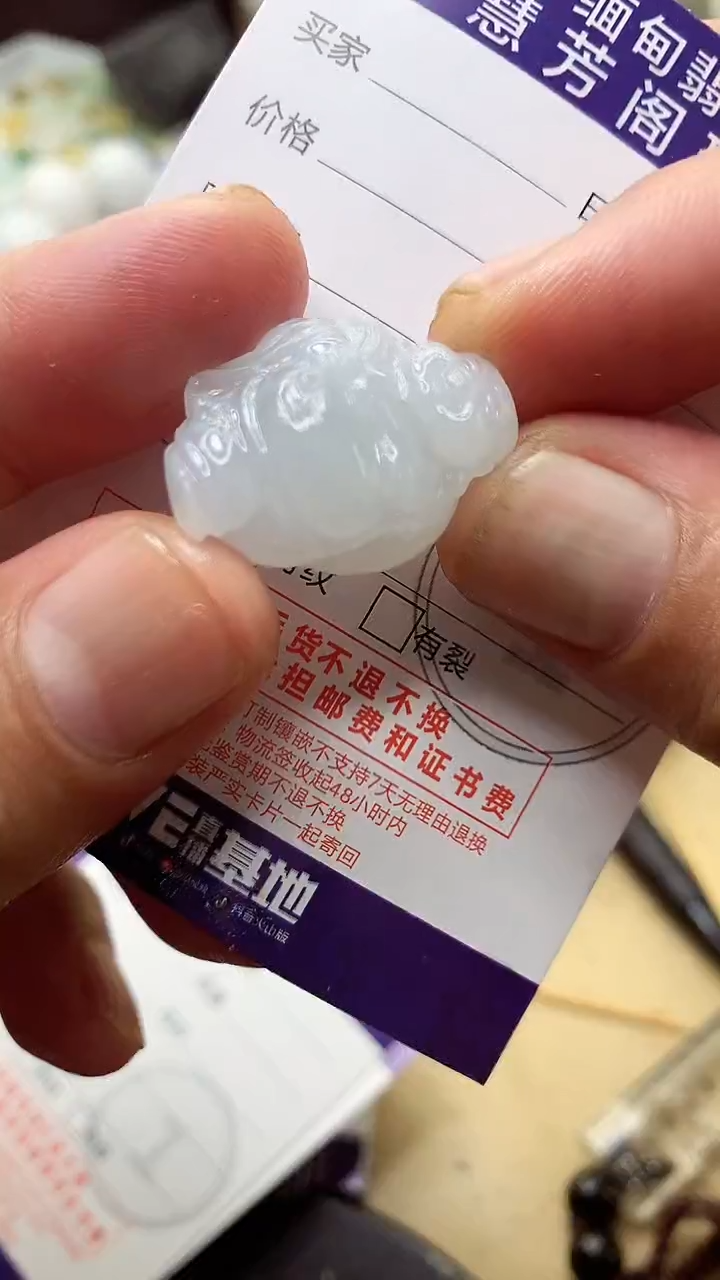 定制翡翠未镶嵌翡翠1