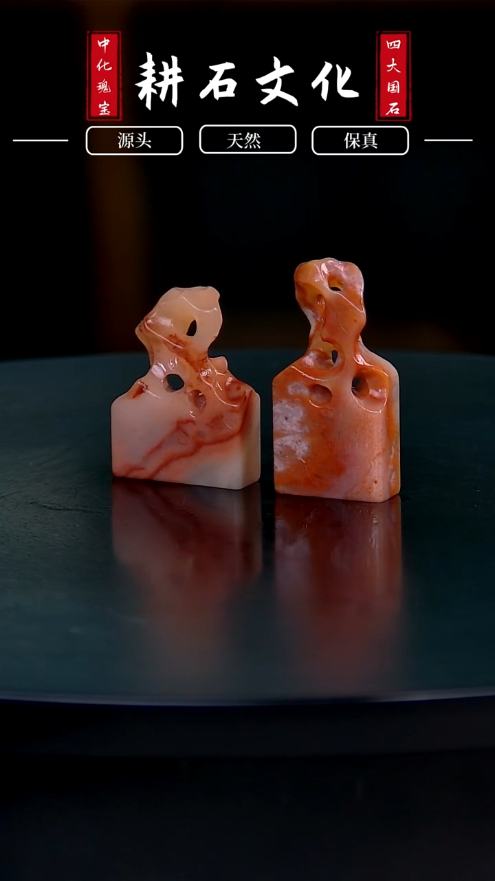【闪购商品】老挝石水冻桃花太湖石两方2.5*0.9*3.5